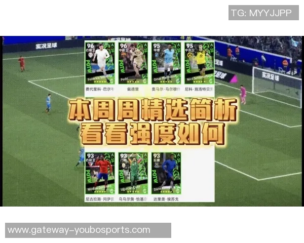 实况足球9中球员中文名大全及其属性分析指南